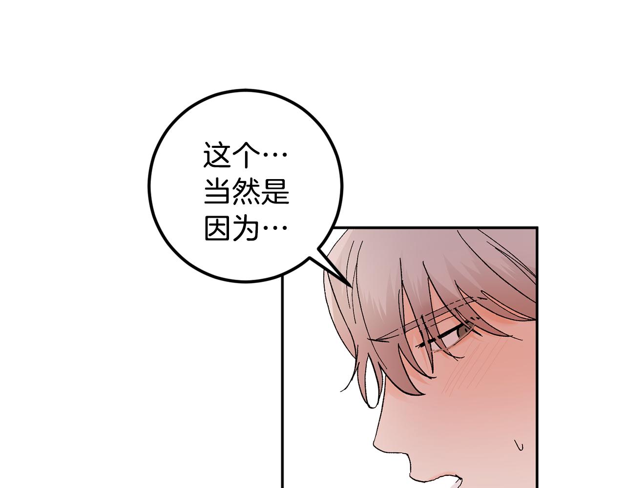 第44话 陪伴105