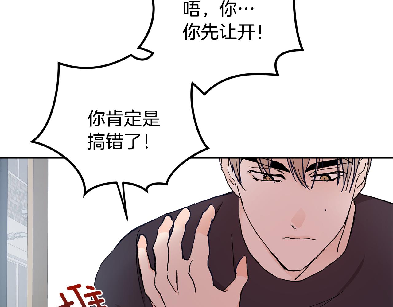 第46话 好坏坏…68