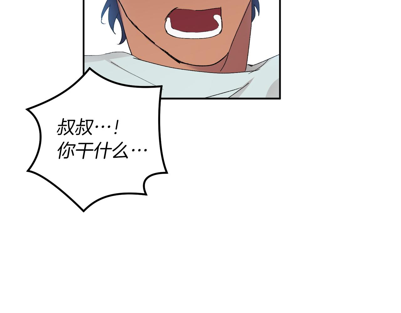 第58话 不要走122
