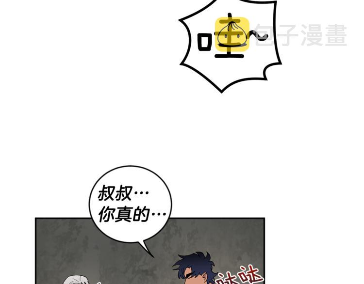 第23话 失望68