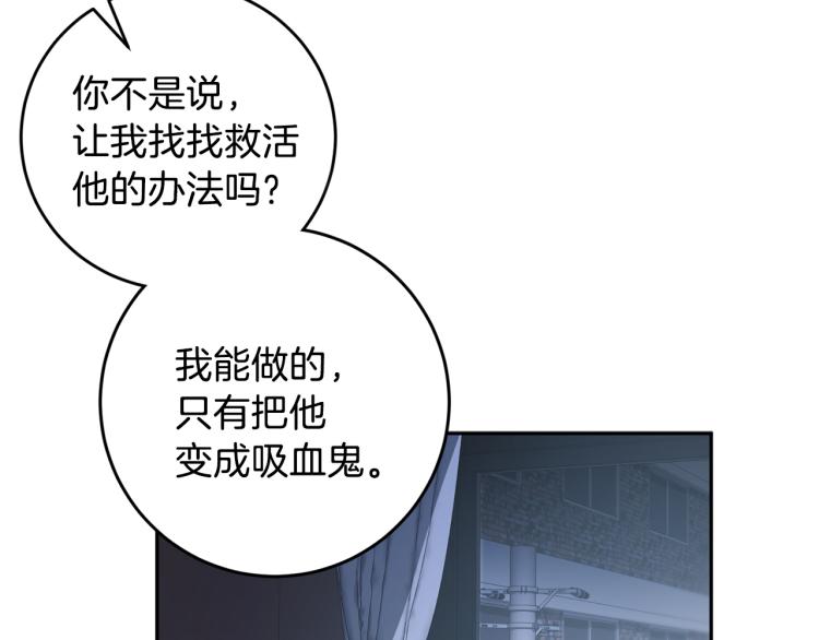 第37话 成见133