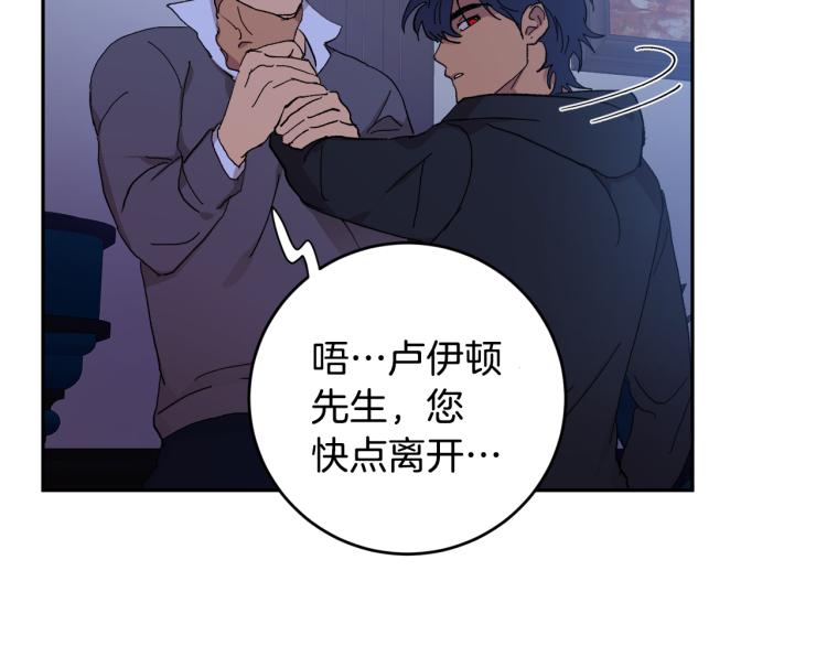 第39话 让我来！51