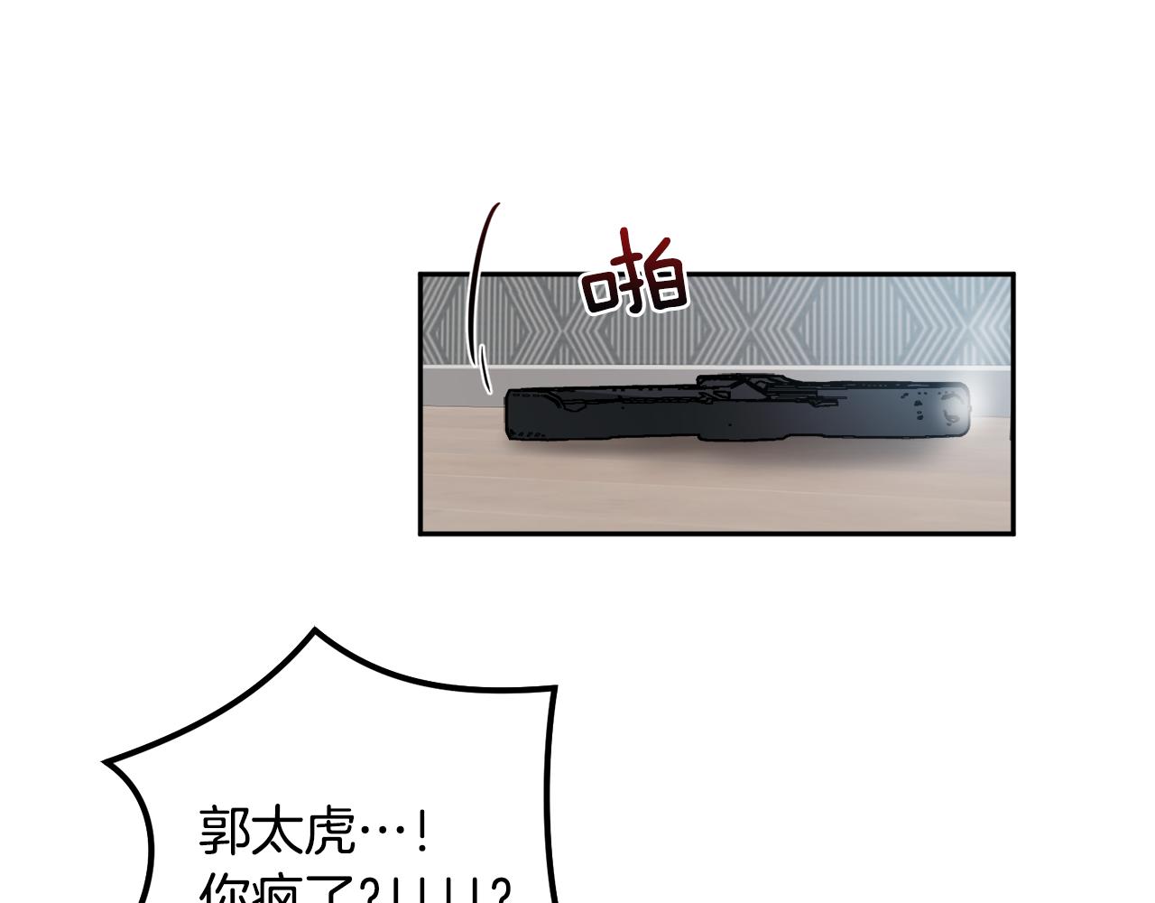 第56话 危在旦夕10