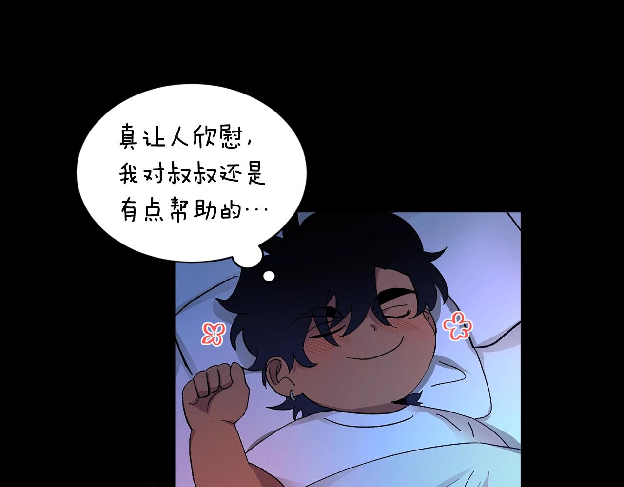 第9话 停不下来39