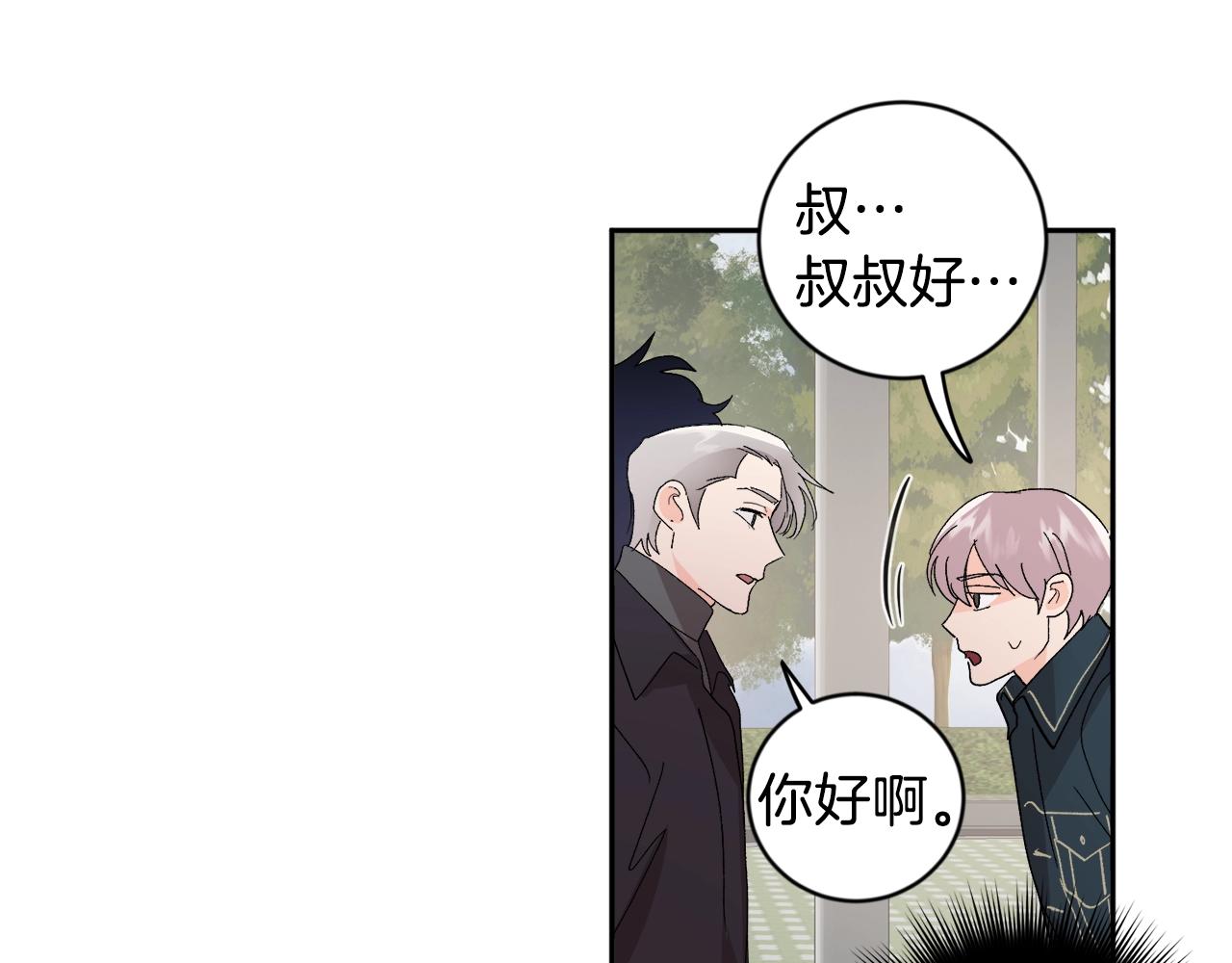 第18话 是吃醋吧129