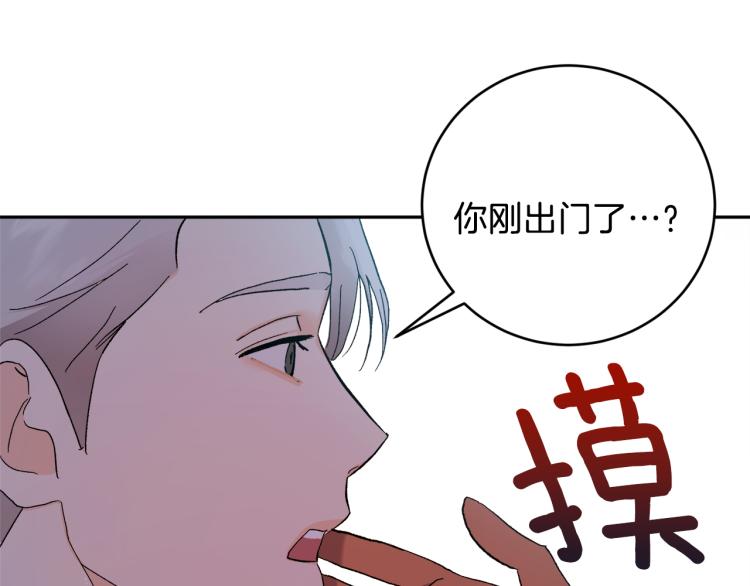 第42话 叔叔的血真香54