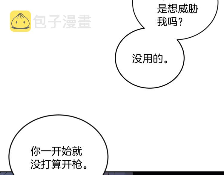 第7话 回答我116