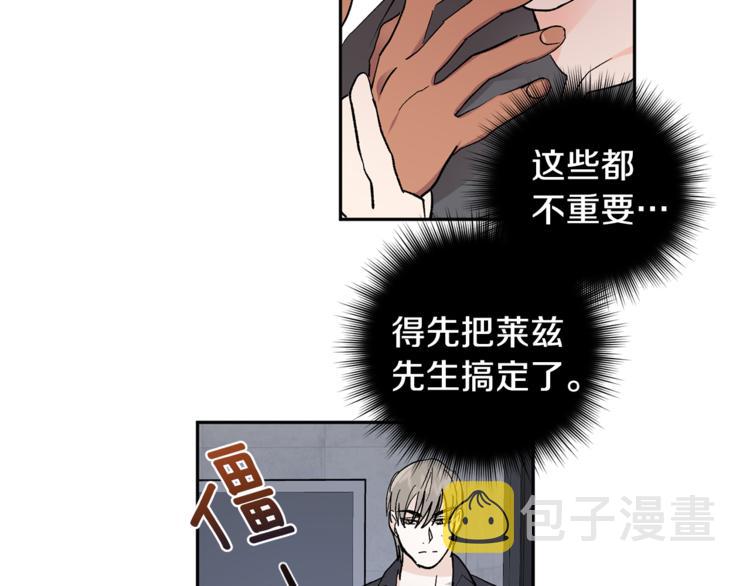 第25话 牺牲33