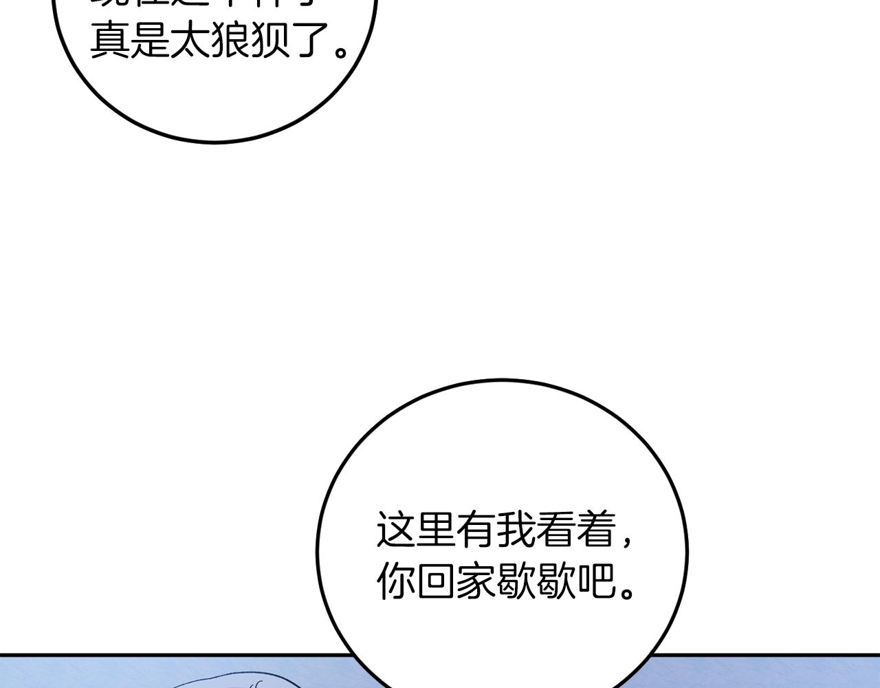 第57话 依依不舍68
