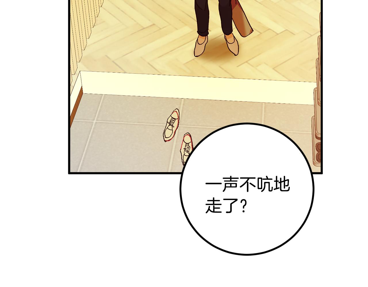 第50话 自作主张5