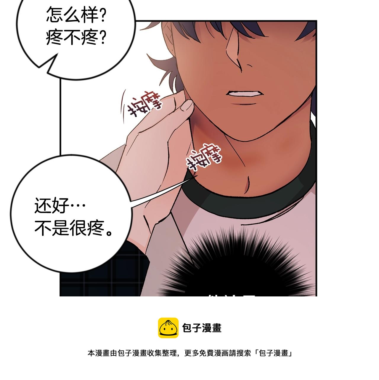 第15话 粘人精49