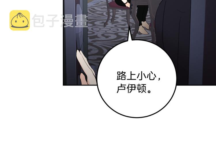 第37话 成见90