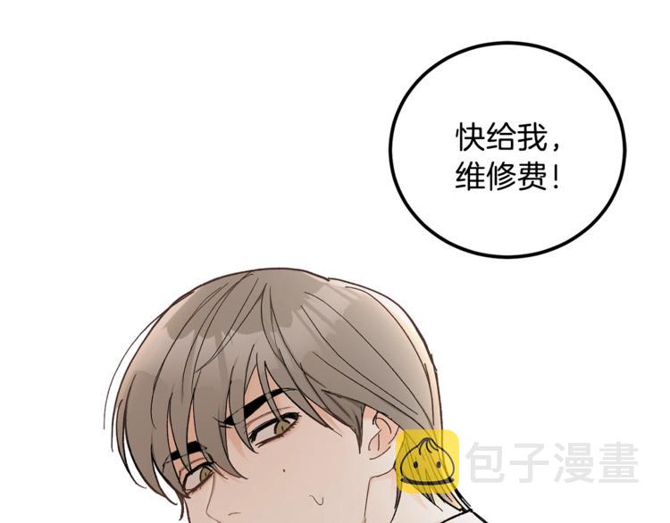 第6话 无知少男67