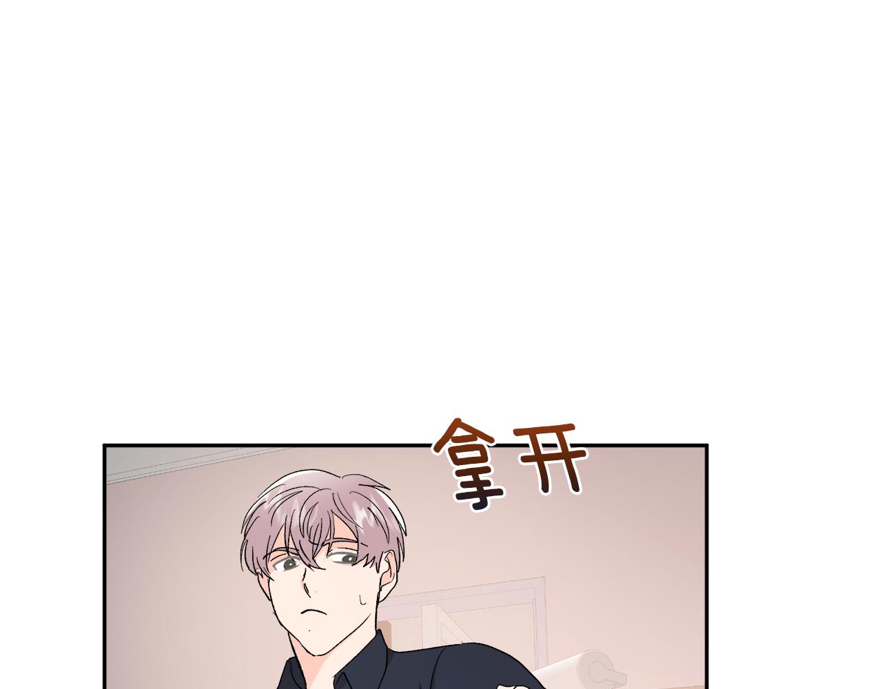 第32话 拿我的血吧！136
