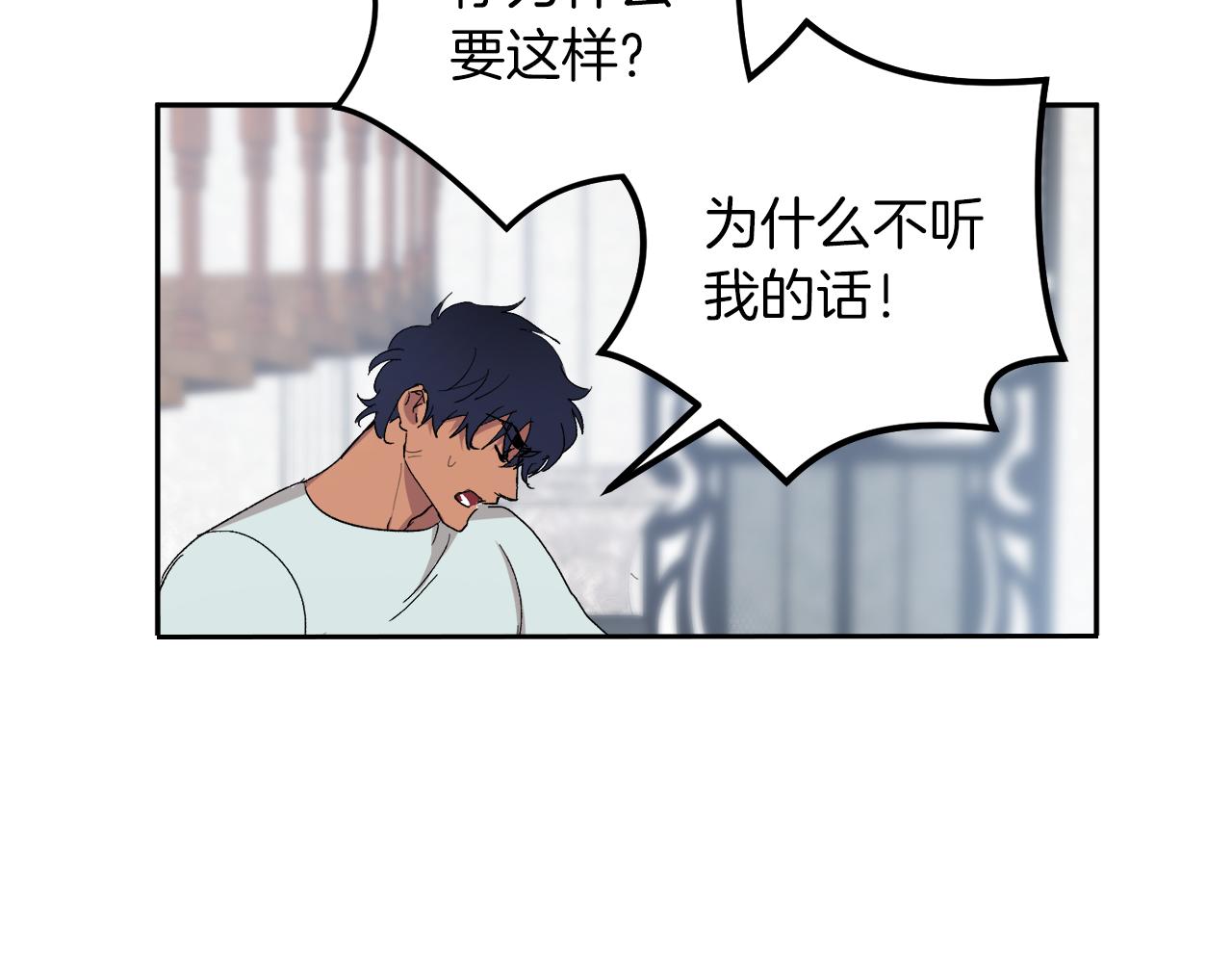 第58话 不要走129