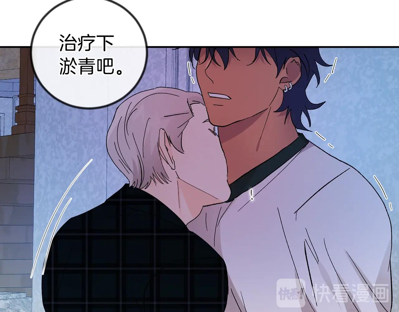 第18话 是吃醋吧100