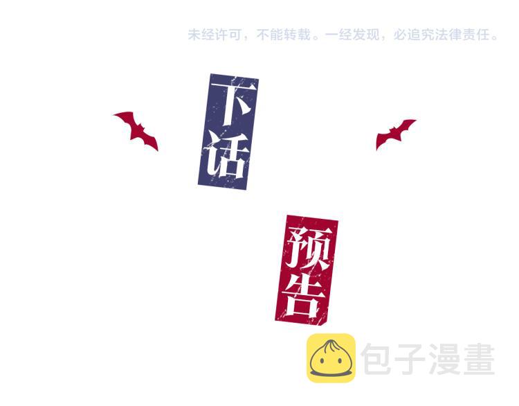 第41话 泪奔告白136