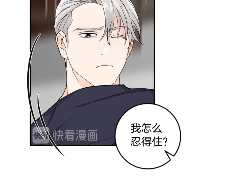 第27话 约会37