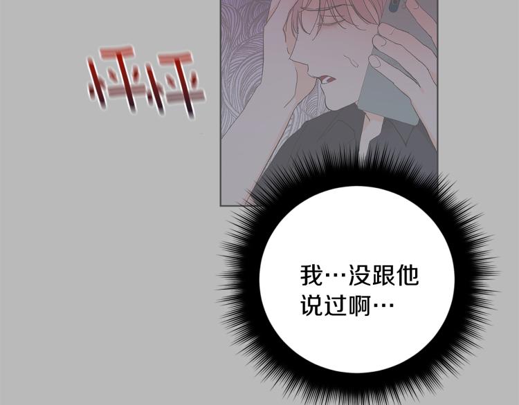 第35话 我愿意73