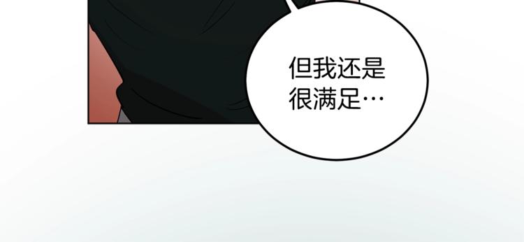 第3话 要对我负责61
