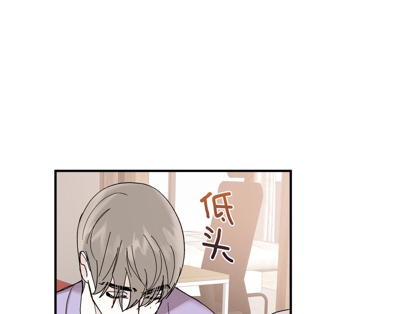 第48话 可怕的一面96