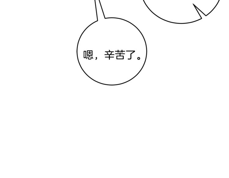 第30话 偏心105