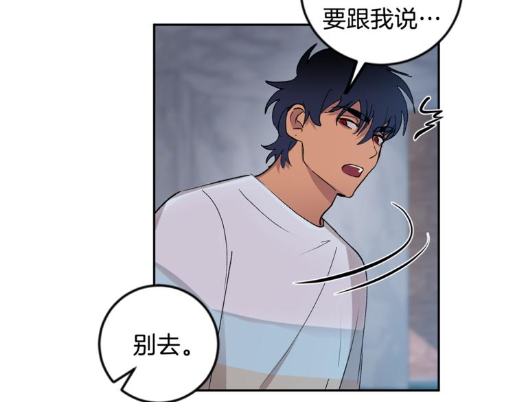 第25话 牺牲130