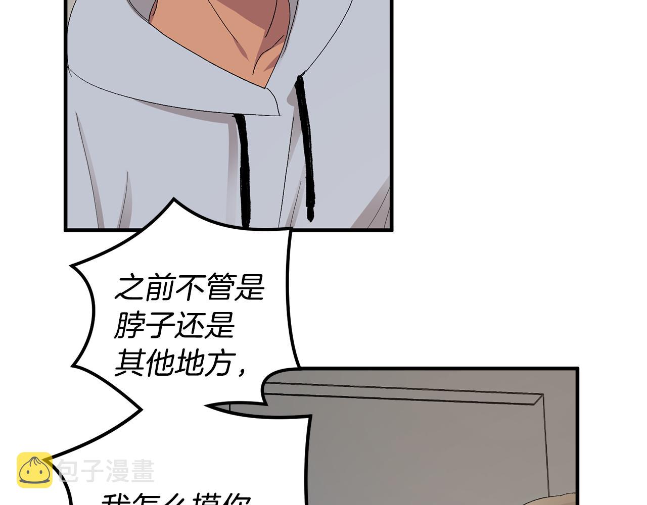 第49话 希望落空63
