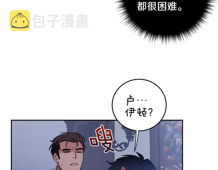 第39话 让我来！46