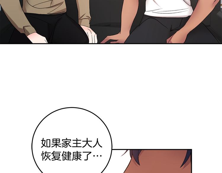 第29话 生日快乐119