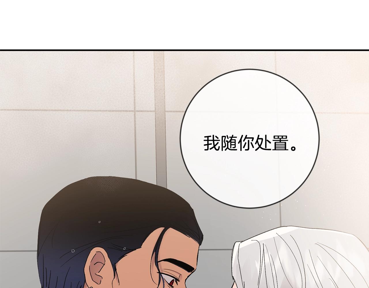 第11话 洗澡60