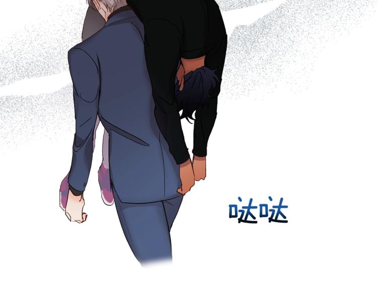 第4话 叔叔是变态吗74