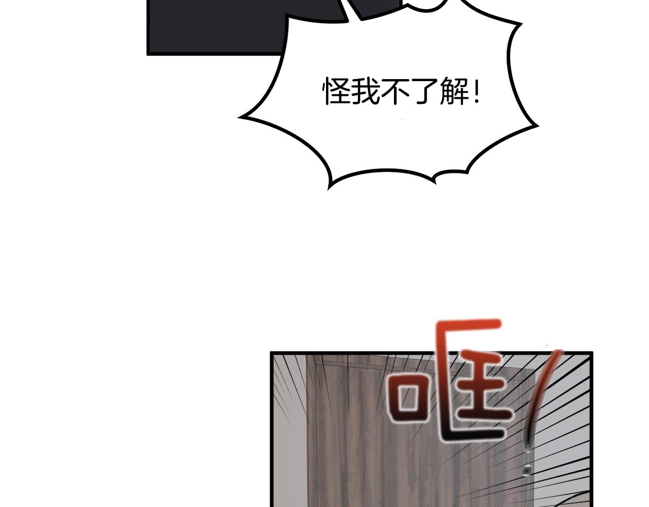 第51话 对你的惩罚22
