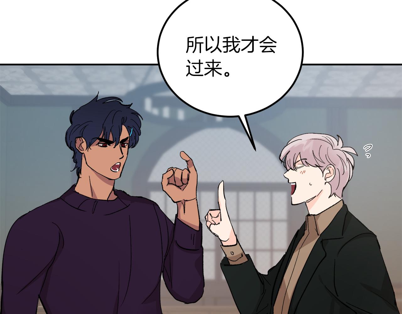 完结话 终成眷属57