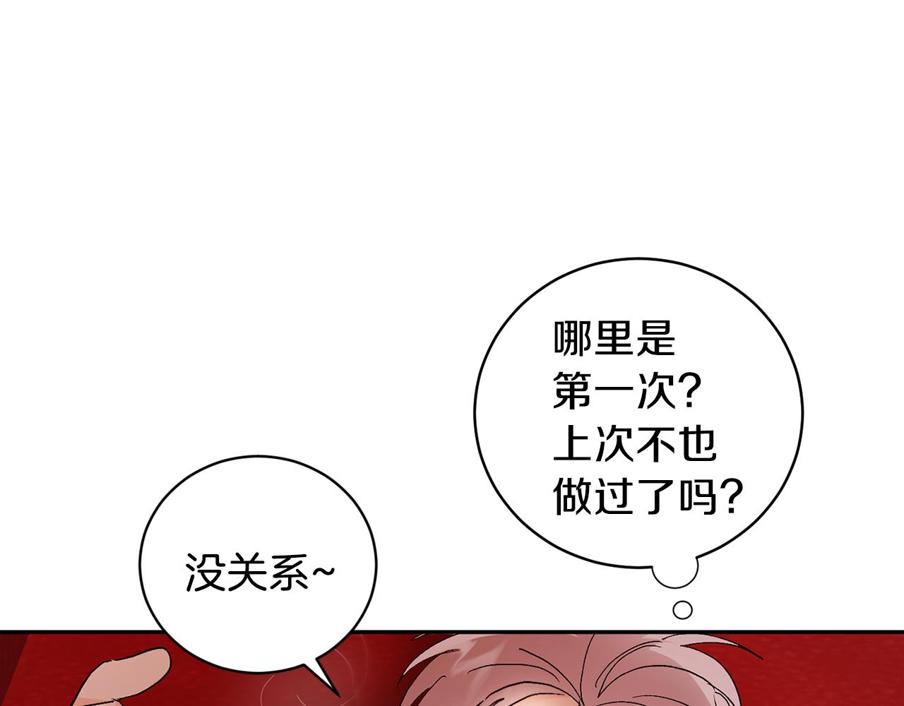 第46话 好坏坏…44