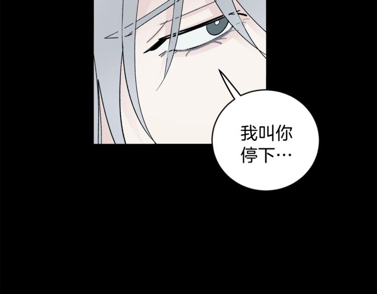 第22话 叔叔撒娇好可爱96