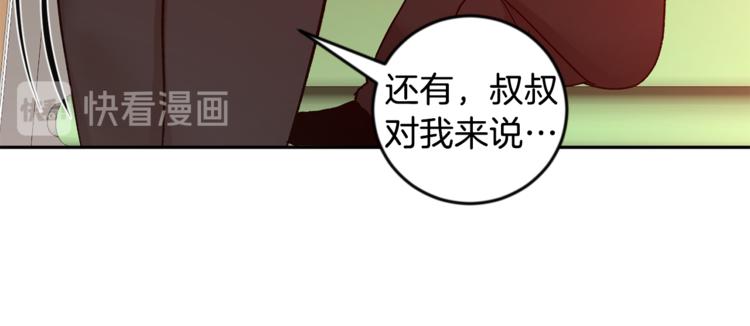 第28话 口是心非129