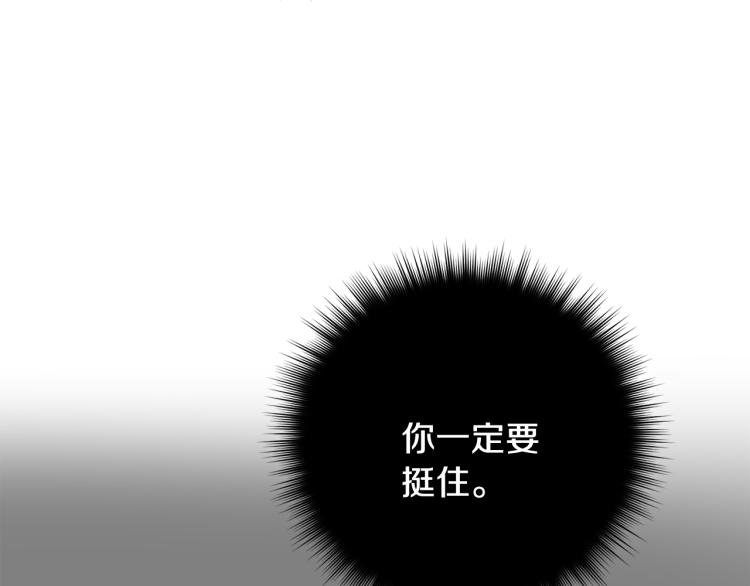 第38话 喝吸血鬼的血94