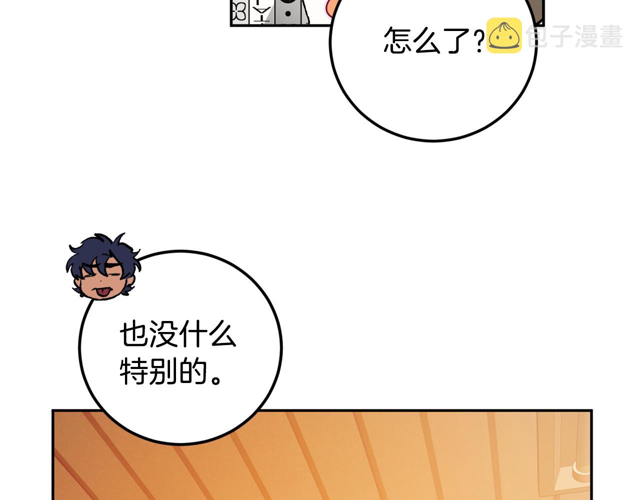 第45话 负责到底73