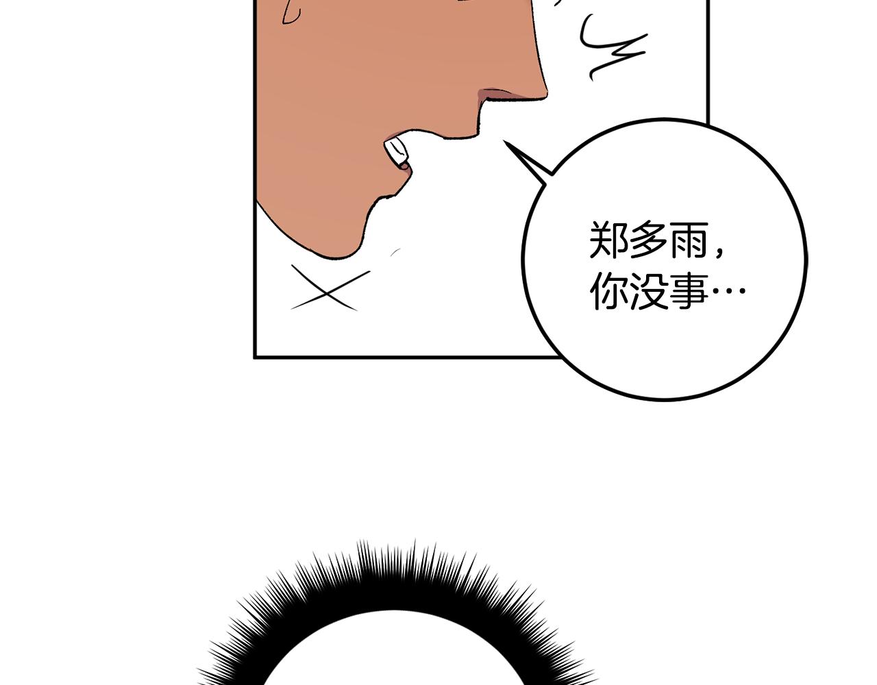 第55话 自我了断125
