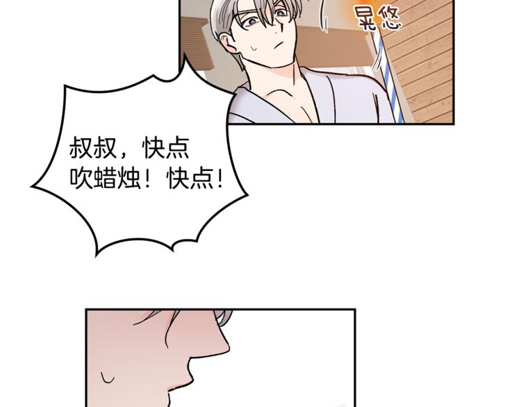 第29话 生日快乐81