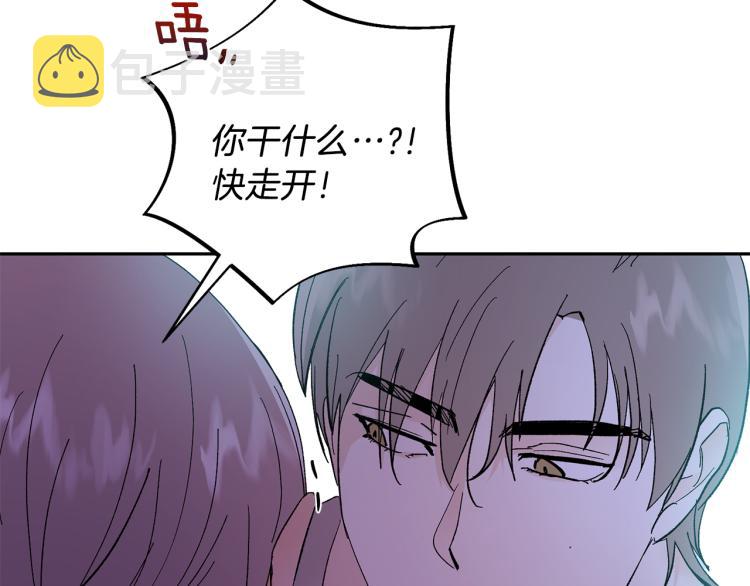 第37话 成见13