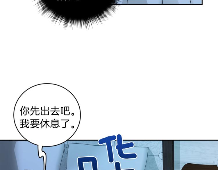第21话 特殊方法23