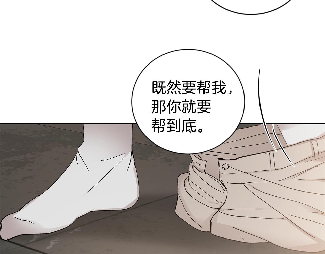 第11话 洗澡58