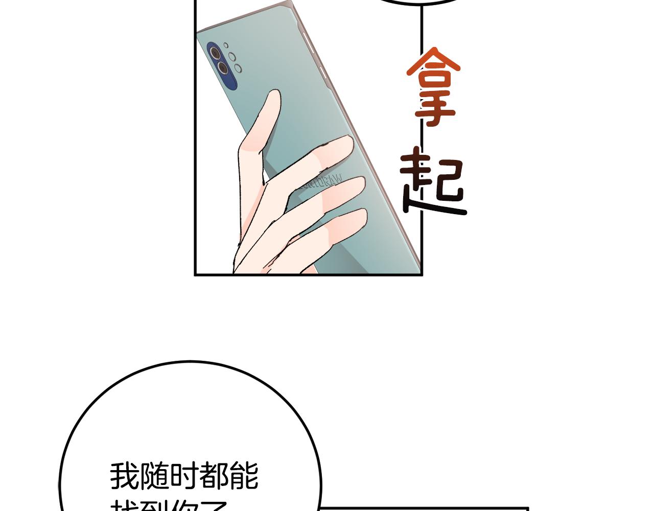 第53话 被发现138