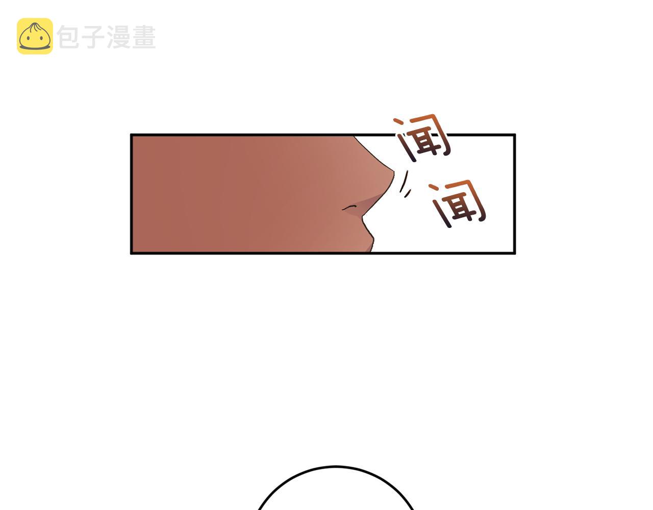 第43话 对血的渴望70