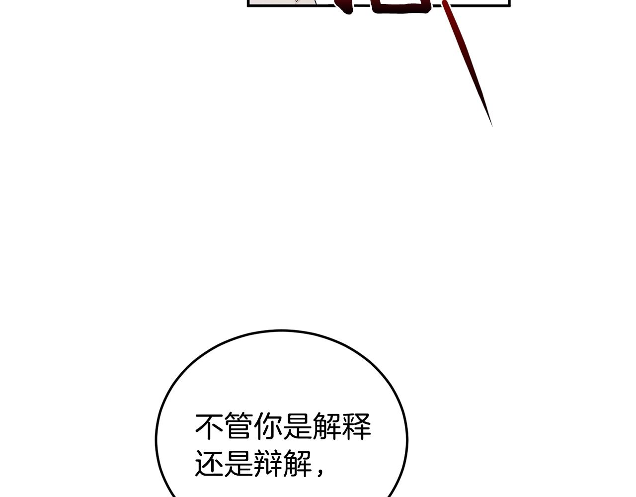 第8话 恶劣5