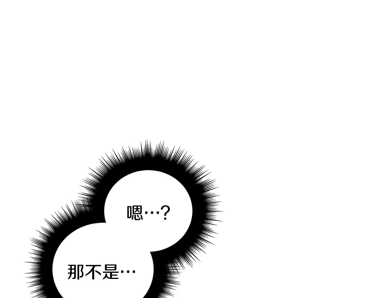 第52话 不能说的秘密3
