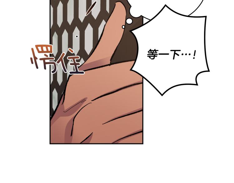 第40话 我喜欢你95