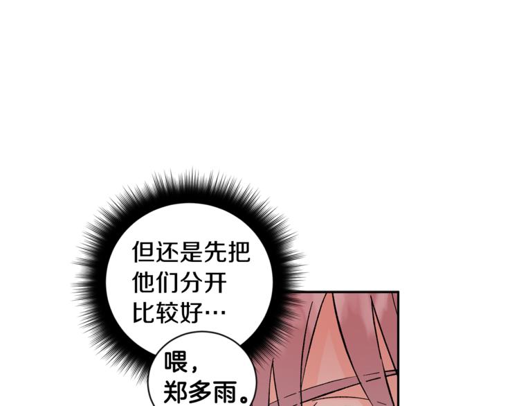 第25话 牺牲60